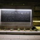 해병 제1상륙사단 | 1950년 6월 25일 한국전쟁 그리고 인천상륙작전