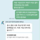 쌍용자동차 칠곡서비스프라자 | 삼성스토어 칠곡 혼수가전 졸업 후기(+경산, 서대구, 백화점 견적 비교)