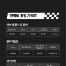 엔서테크 이미지