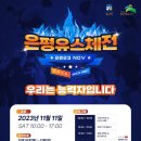 은평다목적체육관 이미지