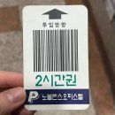 지에스25부평창조 | 부평 고깃집 회식 데이트 맛집! ‘부평골 김치삼겹살’ 먹고 온 후기
