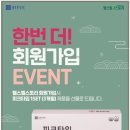 종근당건강헬스벨스토리충주 - 충주시 중앙로 77 | 종근당건강헬스벨스토리충주