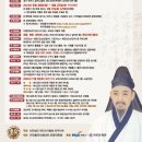 전국율곡서예대전 이미지