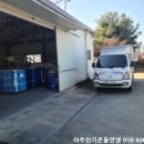 아주전기 이미지