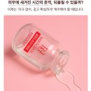 큐어메틱 | 바쿠치올 멜라좀 앰플 피부 속 조명을 밝히다! 에스테틱의 강력한 앰플