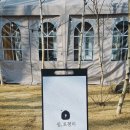 쉼 토평리 이미지