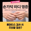 우리성내과의원 이미지