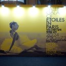 안토니오록산 이미지