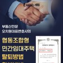다은협동조합