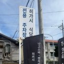 북부식당 이미지