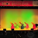 2014. 북부권 북 콘서트(충주시 제천시 단양군)자원봉사센터 공동 (충주학생회관) 이미지