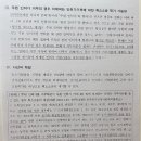 인허가의제 관련 질문드립니다 이미지