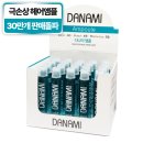 다나의 클리닉
