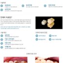 심미부부치과의원 이미지