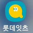 롯데리아 대구안지랑 이미지