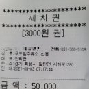 신흥주유소 이미지