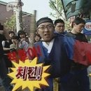 대명춘