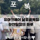 하루더헤어