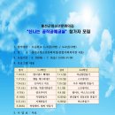 신나는 공예교실 이미지