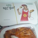 신전떡볶이영통