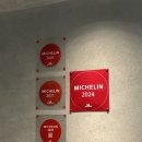 타이완다이닝 | 타이중 맛집] Le Plein 미슐랭 파인다이닝 레스토랑 내돈내산 후기 | 나 혼자 산다 팜유 여행 팜유...