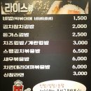 신참떡뽁이 이미지