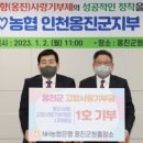 옹진사랑 이미지