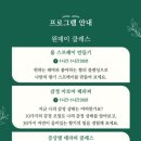 쉼의숲
