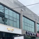 카페직