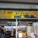 원조언양옛날곰탕 | 울산 언양 원조옛날곰탕 줄서서먹는 맛집 후기