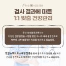 속속봄내과의원 이미지