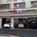 공임나라 원천점 이미지