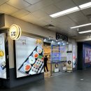 나드리김밥홍대입구역점