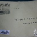 광주동성중학교...473명 이미지