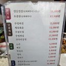 영인면 아산온천로 네이버블로그