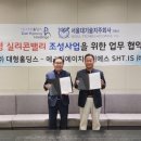 ㈜한국홀딩스 이미지