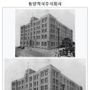 주식회사 보배야