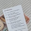 로아카롱 네이버블로그