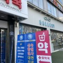 올리브안경갤러리 이미지