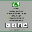 아이스N스낵창고 이미지