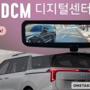 D00130 | [중고차] 그랜드카니발R(2013/11인승) 2.2디젤