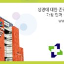 산본제일병원 이미지