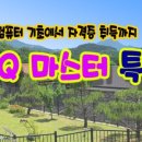 ITQ의정부센터
