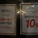 얌(YAM) 네이버블로그