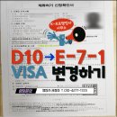 K프로 행정사 사무소 네이버블로그