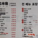 송강수산 이미지
