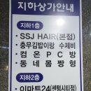 컴온 PC방 이미지