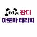 세븐일레븐 신대방점