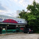 주문진프라자약국 네이버블로그