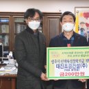 (주)영주건설 이미지